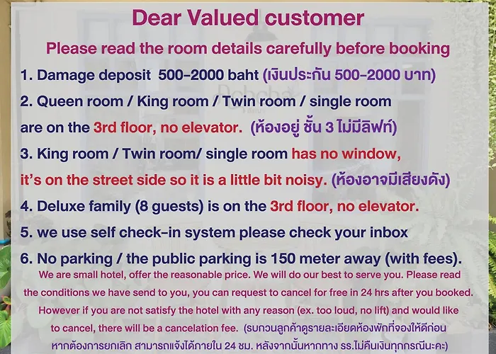 מלון Achcha - Itsaraphap Mrt Station - Wat Arun 2*