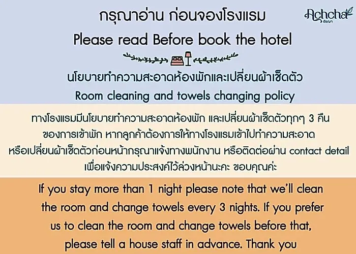 Achcha - Itsaraphap Mrt Station - Wat Arun מלון בנגקוק